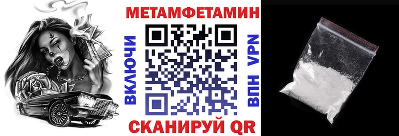 купить  сайты  Горбатов  mega зеркало  Amphetamine Premium 