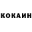 КОКАИН 97% Ilzat Zhalalov