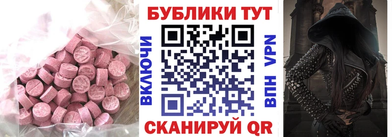 ЭКСТАЗИ бентли  MEGA рабочий сайт  Горбатов  купить наркотики сайты 