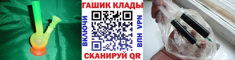 ссылка на мегу   Горбатов  ГАШ AMNESIA HAZE  где можно купить  
