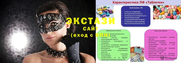 кристаллы Верхний Тагил