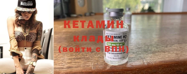 кристаллы Верхний Тагил