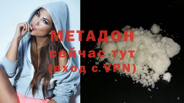 кристаллы Верхний Тагил