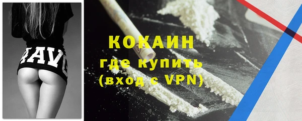 кристаллы Верхний Тагил