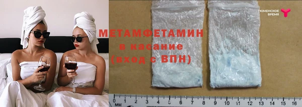 кристаллы Верхний Тагил