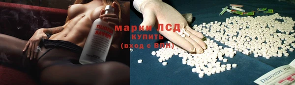 прущий лед Верея