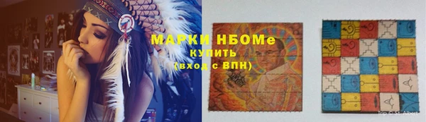 кристаллы Верхний Тагил