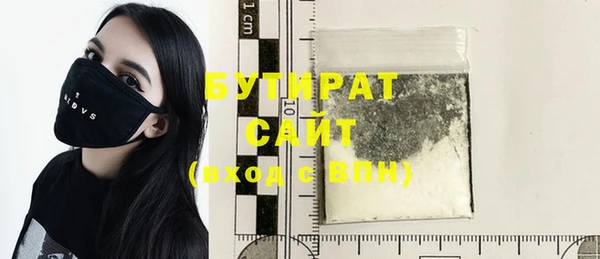 кристаллы Верхний Тагил