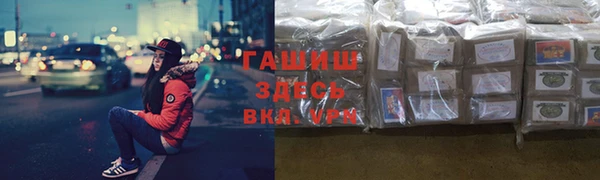 мефедрон Бронницы