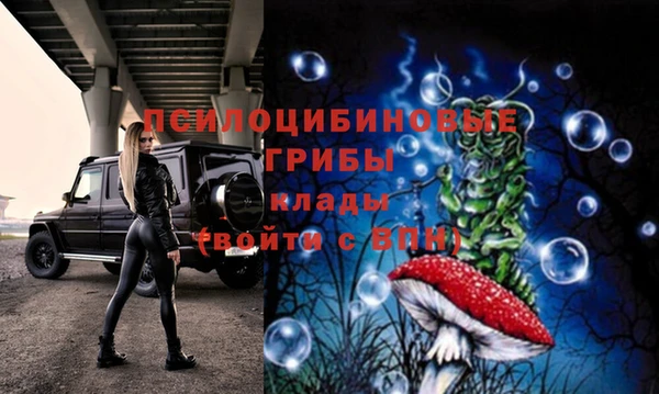 кристаллы Верхний Тагил