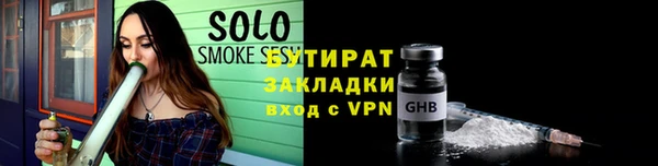 прущий лед Верея