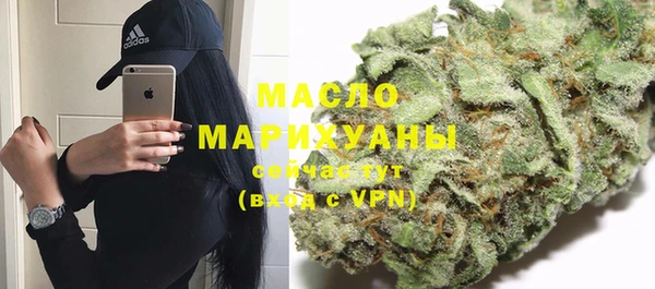 кристаллы Верхний Тагил