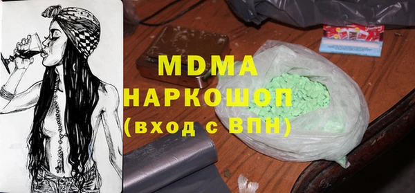 mdma Бугульма