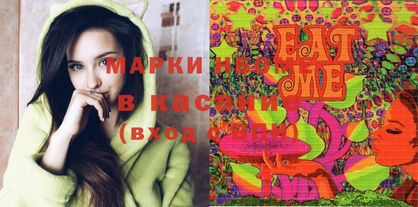 кристаллы Верхний Тагил