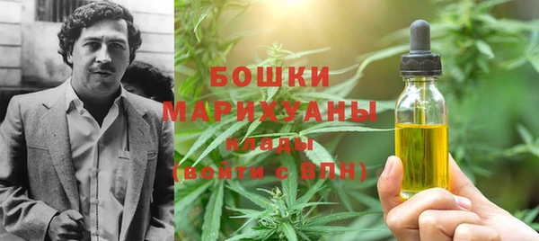 кристаллы Верхний Тагил