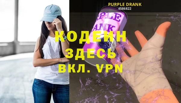 кристаллы Верхний Тагил