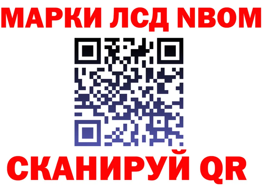 Марки N-bome 1500мкг рабочий сайт это MEGA Горбатов