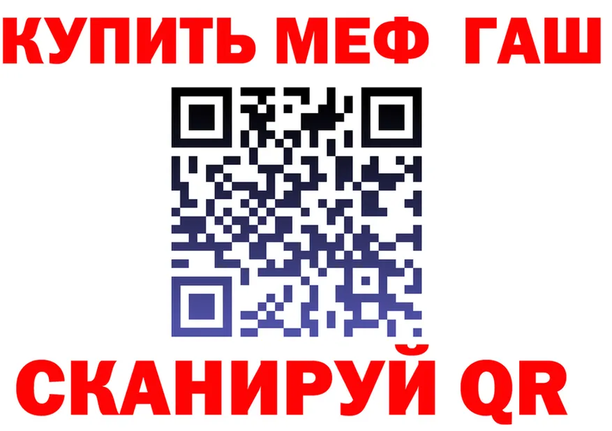АМФ 98% ССЫЛКА даркнет KRAKEN Горбатов
