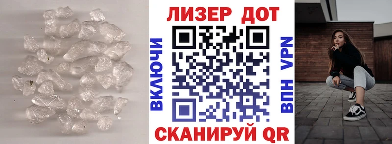 Лсд 25 экстази ecstasy  где купить наркоту  Горбатов 