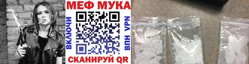 где найти   Горбатов  Мефедрон кристаллы 