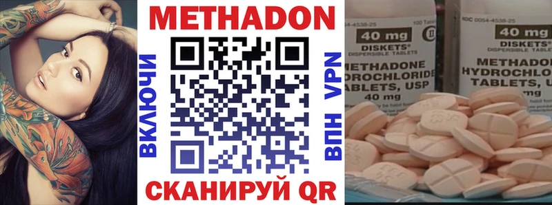 Метадон мёд  площадка наркотические препараты  Горбатов 
