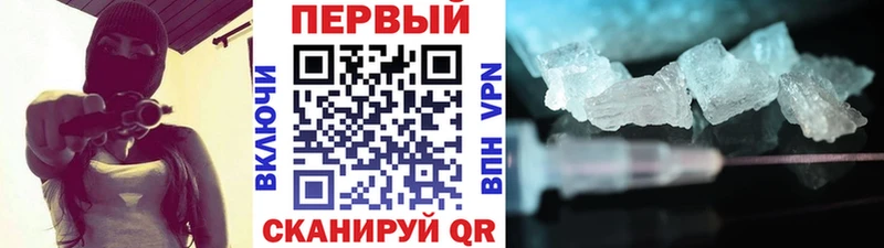 Первитин пудра  Горбатов 