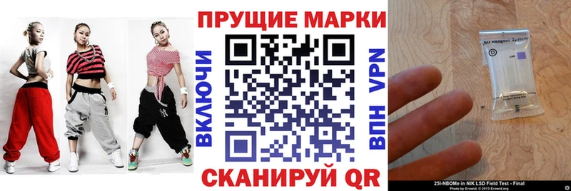 Марки NBOMe 1500мкг  где купить   MEGA зеркало  Горбатов 